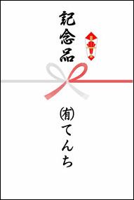 ���l����������p�b�P�[�W