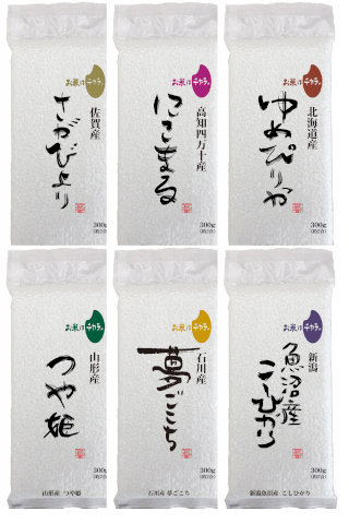 2合入りパッケージ